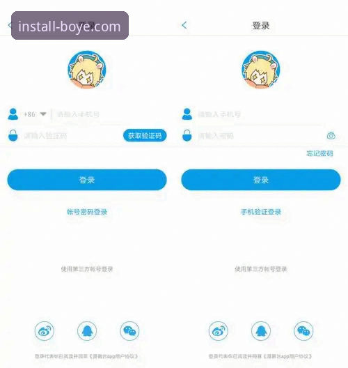 博业体育平台安装全攻略：从注册到APP使用的详细教程