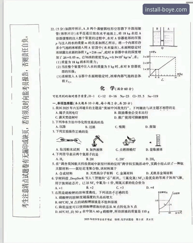 博业体育最新下载 博业体育最新下载与平台功能深度评测:2025年创新体验报告