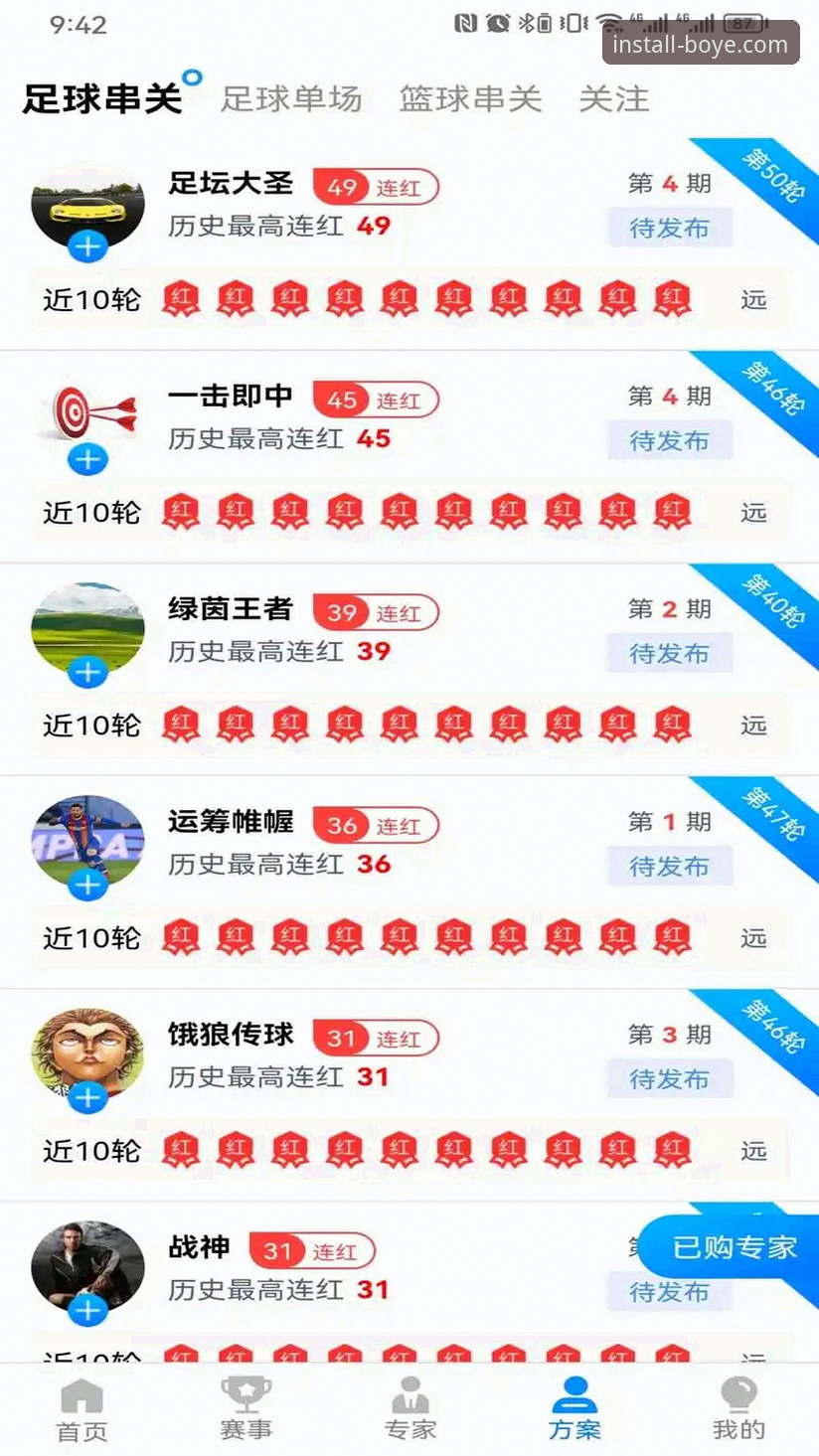 博业体育官方入口下载不了怎么办？网页版 vs App版全面对比